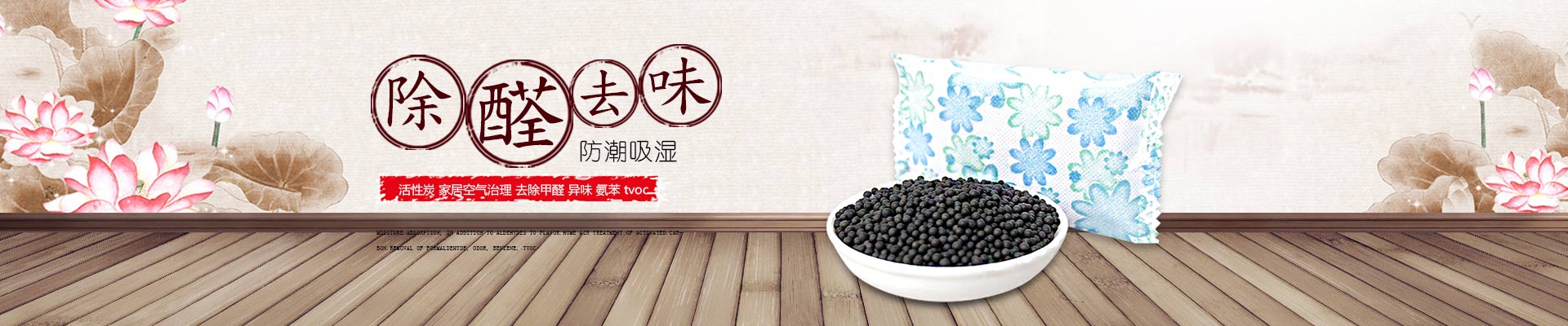 纳米矿晶厂家