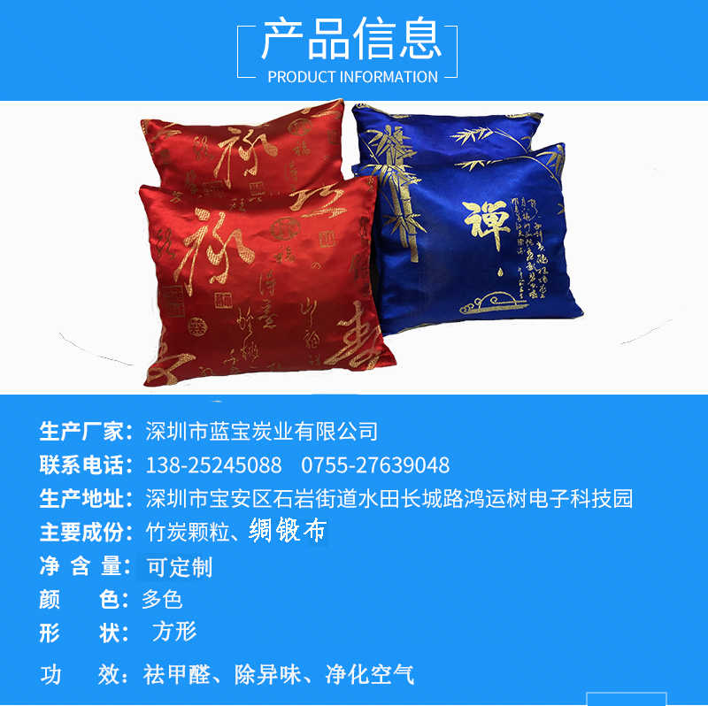 广东活性竹炭包