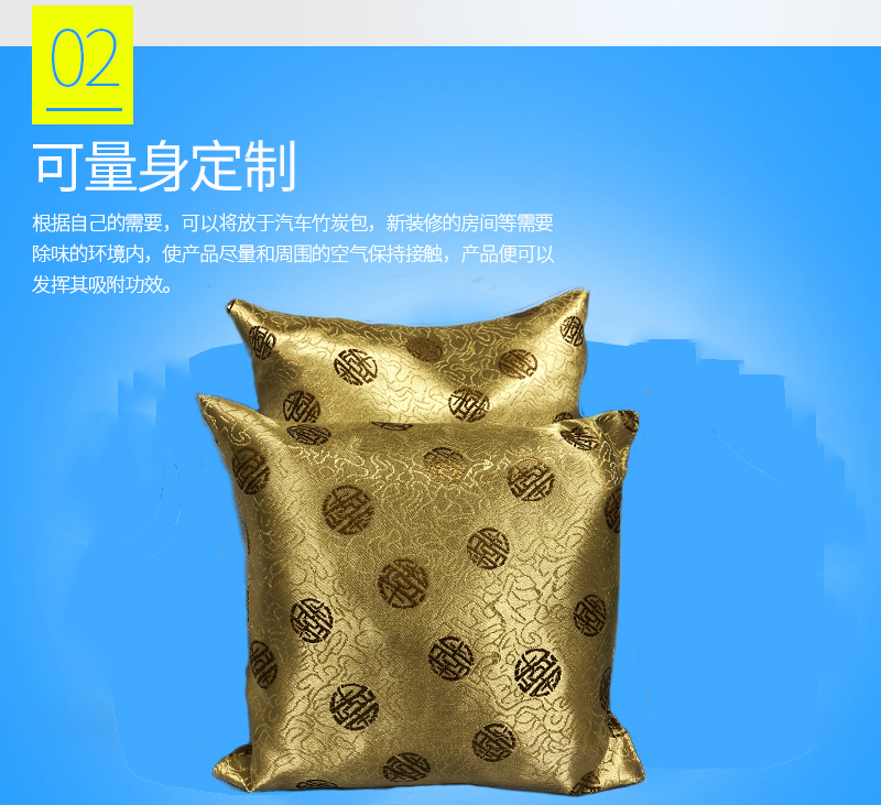 中国风活性竹炭包