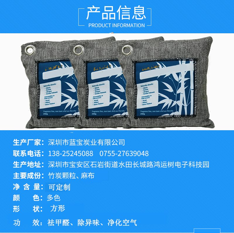 活性竹炭包批发定制