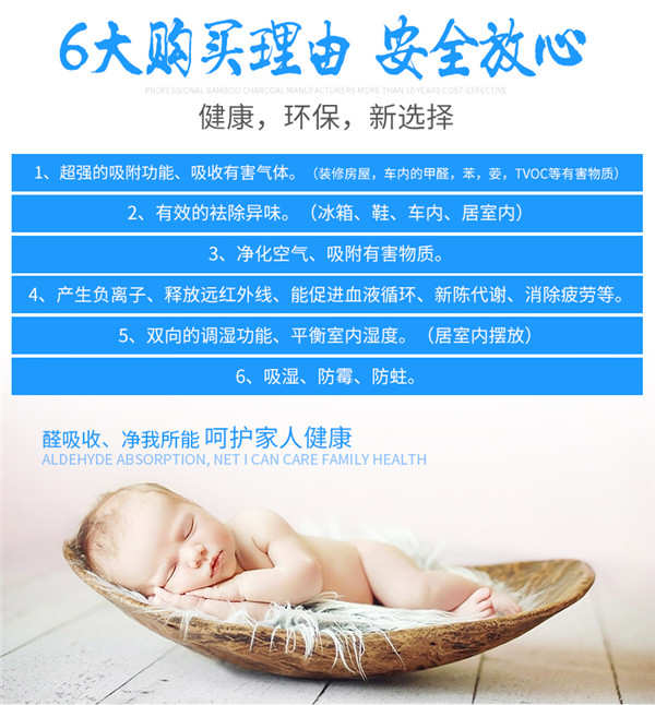 纳米矿晶炭包批发