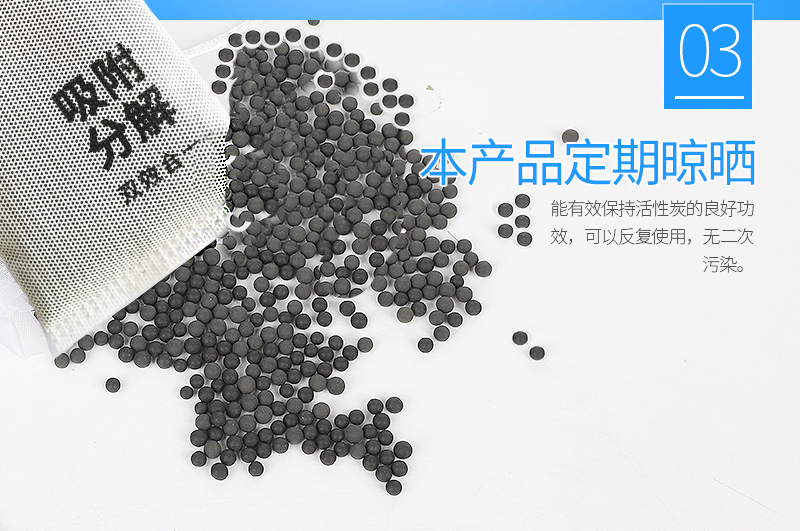 纳米矿晶活性炭代工