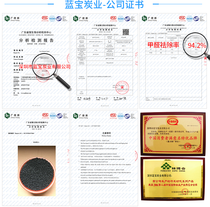 纳米矿晶炭包生产厂家