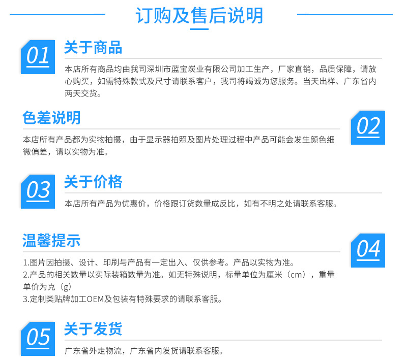 炭包批发