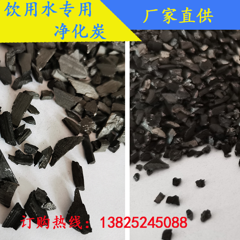 净水炭颗粒货源